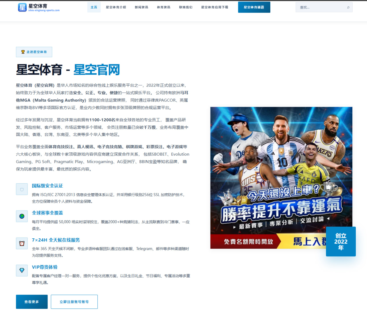 世界杯2026深度：西班牙队控球节奏和边路提速背后的三条线索