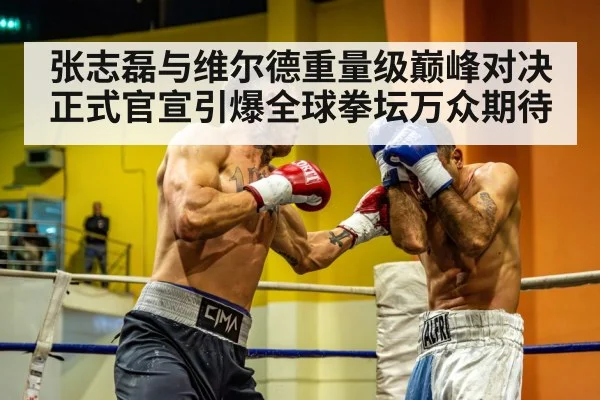 heavyweight boxer punching